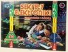 Sekrety Elektroniki Samochód i łódka 50 Eksperymentów #G2